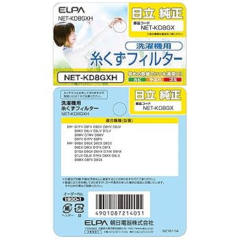 甲MJ18789　クリーニング済　送料無料　即購入可能　スピード発送　洗濯機 楽天市場】洗濯機の通販